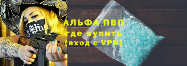 альфа пвп VHQ Балахна